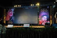 Pavitra Audio Launch